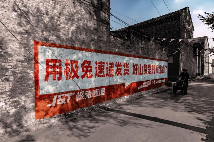 拼多多攪局快遞江湖 黃崢專注于用技術(shù)解決問(wèn)題