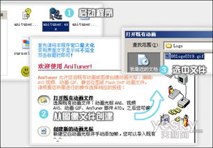 自定義電腦系統(tǒng)動畫光標(biāo) 設(shè)計(jì)指南與創(chuàng)意制作方法